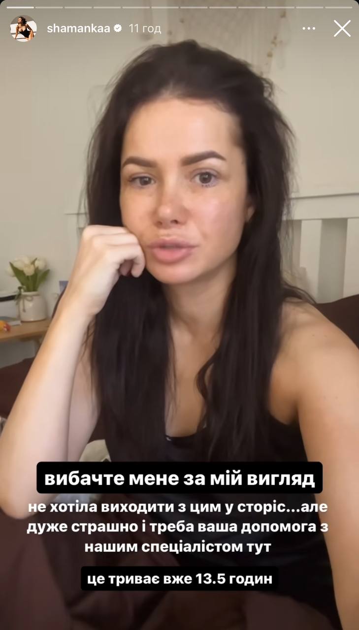 Відома блогерка розповіла, як її "кинув" ексчоловік з "Кварталу". Думала, що помирає